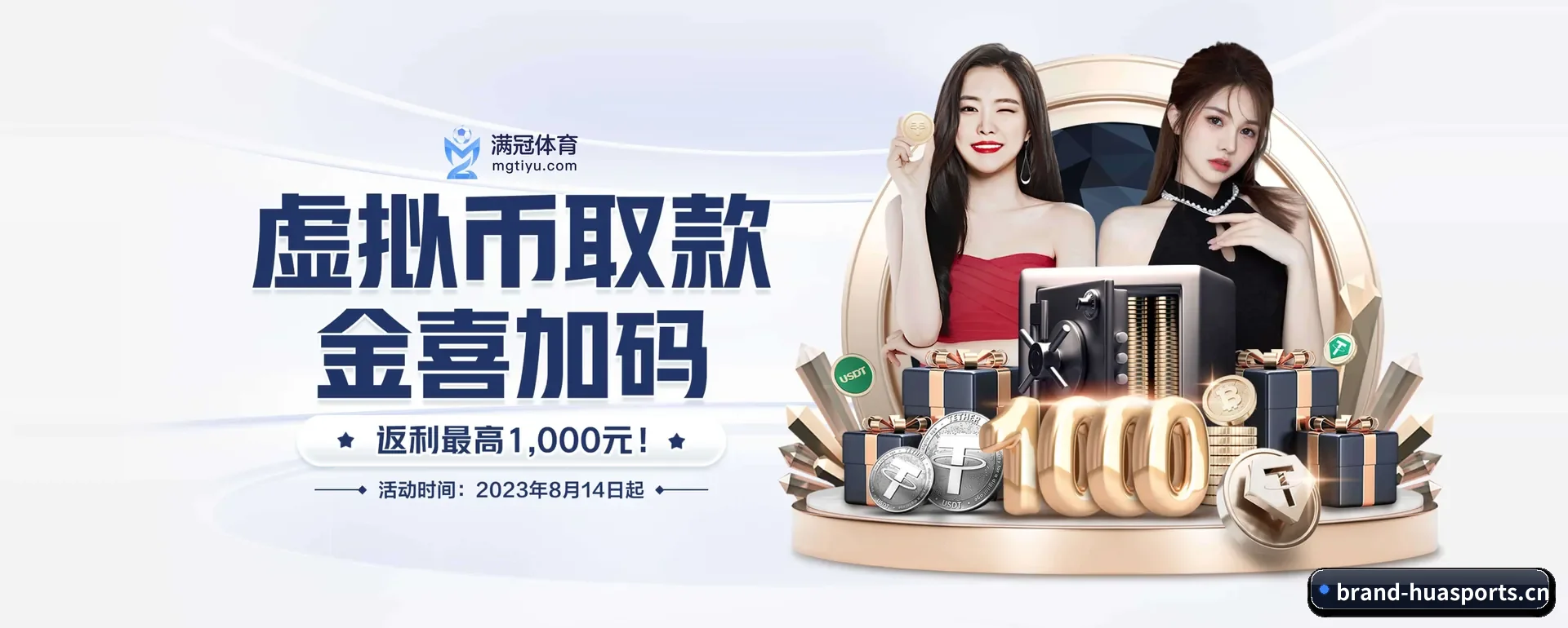 华体育手机版 APP